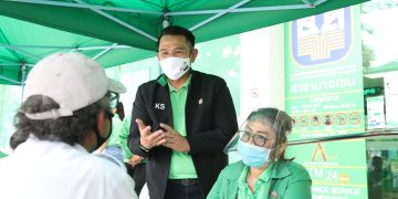 จากใจเกษตรกร โอนเงินเลือกปฏิบัติกับ 5 ปัญหาเร่งด่วน ที่อยากให้รัฐช่วย