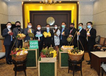 กระทรวงเกษตรและสหกรณ์ งัดไม้เด็ดดึง 2 ยักษ์ใหญ่ค้าออนไลน์ จัดตั้ง 2 โครงการช่วยเกษตรกรรับมือโควิด-19