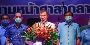 เปิดแล้ว..!! งานเกษตรรุ่งเรืองเมืองสองแควประจำปี 2563 ระหว่างวันที่ 14-23 สิงหาคม