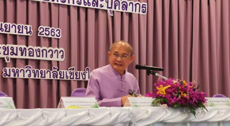 เชียงใหม่ลงนามบันทึกข้อตกลงปลูกข้าวสายพันธ์ุใหม่