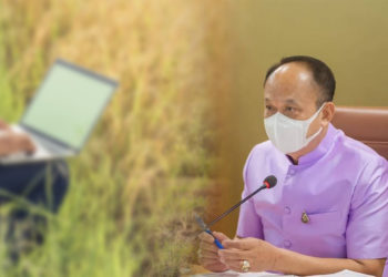 กระทรวงเกษตรฯ เปิดตัวเกษตรกร สถาบันเกษตรกร สหกรณ์ดีเด่นแห่งชาติ และปราชญ์เกษตรของแผ่นดิน ประจำปี พ.ศ. 2564