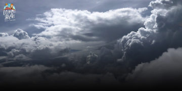 ฝนหลวงฯ แจ้งเตือนอาจเกิดฝนตกหนัก และพร้อมปฏิบัติการสลายพายุลูกเห็บ
