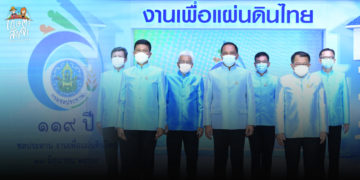 กรมชลฯ เชิญชมนิทรรศการเสมือนจริงบนโลกออนไลน์ ฉลองครบรอบปีที่ 119
