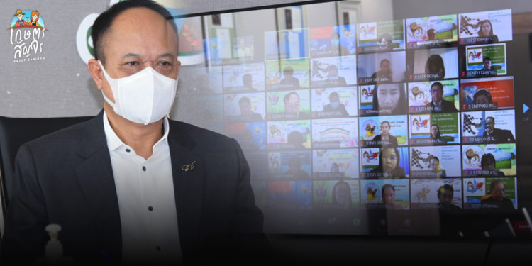 ปลัดเกษตรฯ เปิดอบรมหลักสูตรนักบริหารการพัฒนาการเกษตรและสหกรณ์ ระดับกลาง รุ่นที่ 97 เน้นย้ำเชื่อมโยงการบริหาร แปลงสารให้ชัดเจน จัดสรรให้ถูกต้อง