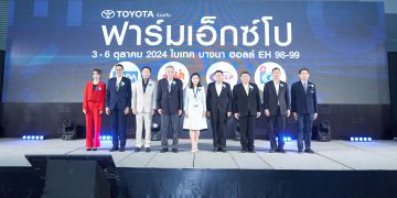 เริ่มแล้ว! Farm Expo 2024 