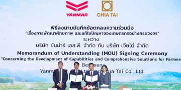 สองยักษ์ใหญ่แห่งวงการเกษตรไทย ยันม่าร์ เจียไต๋